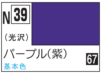 Mr.Hobby Acrysion N39 - Purple