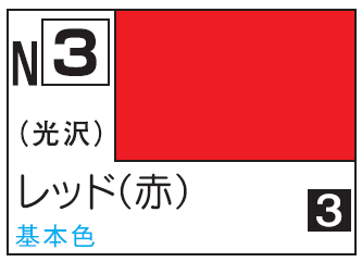 Mr.Hobby Acrysion N3 - Red