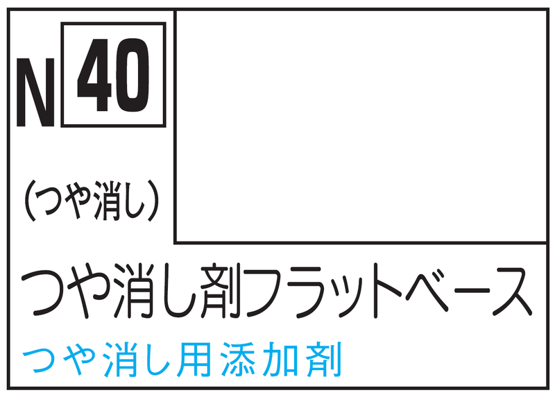 Mr.Hobby Acrysion N40 - Flat Base
