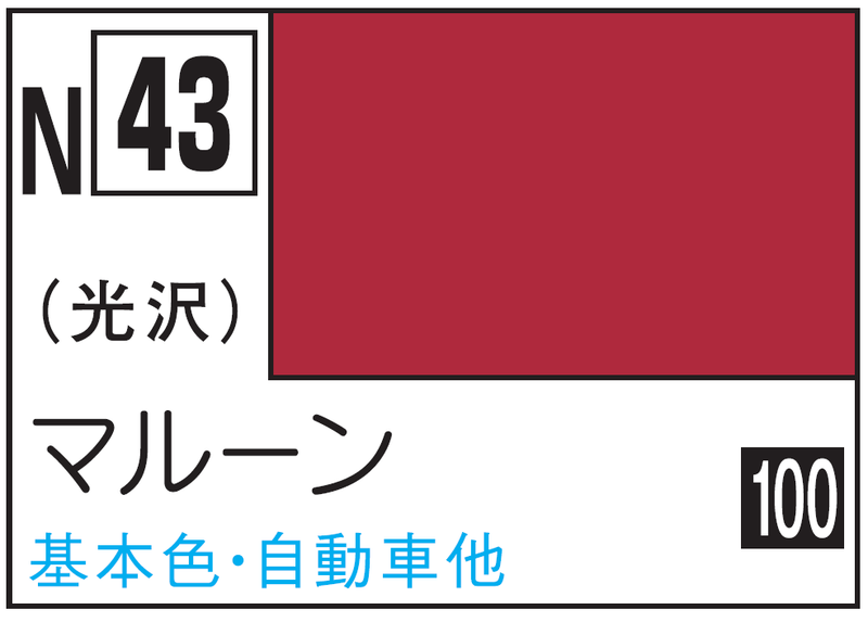 Mr.Hobby Acrysion N43 - Wine Red