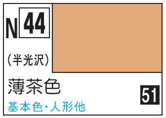 Mr.Hobby Acrysion N44 - Flesh