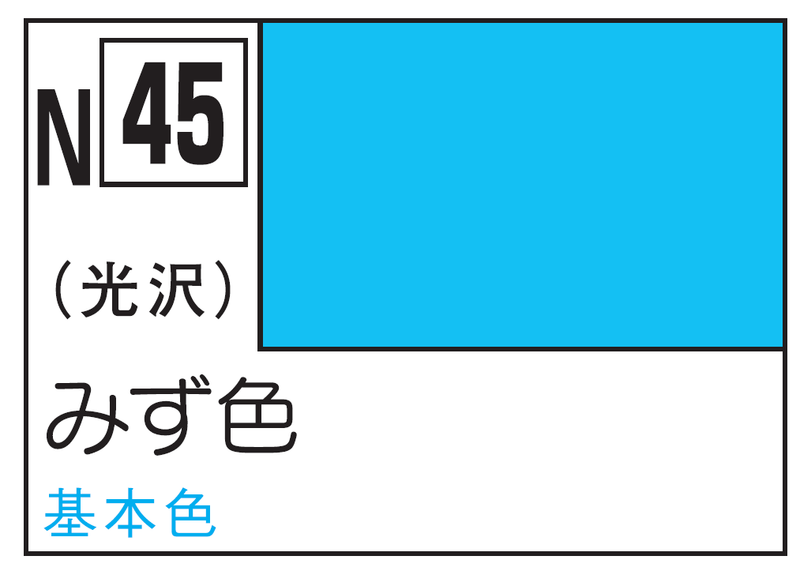 Mr.Hobby Acrysion N45 - Light Blue