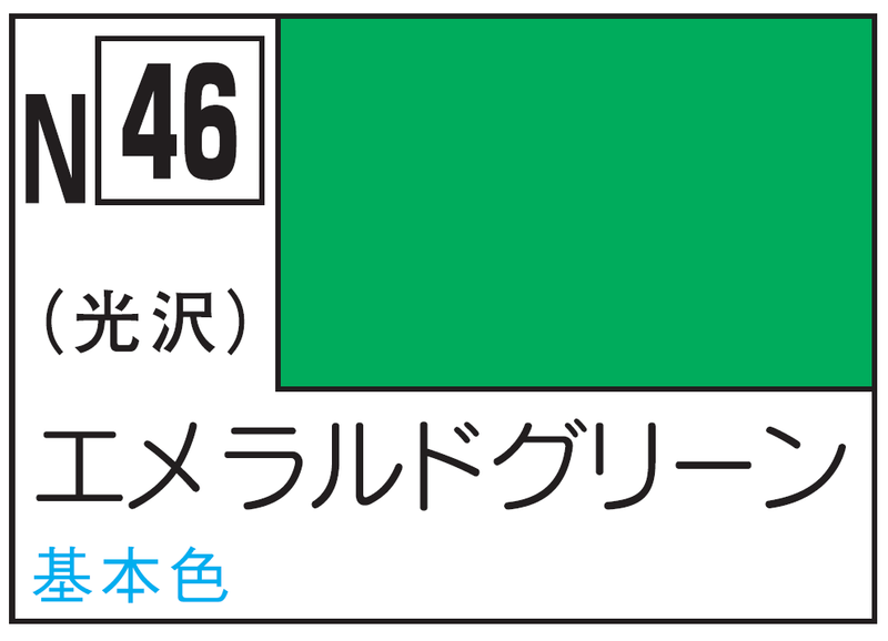 Mr.Hobby Acrysion N46 - Emerald Green