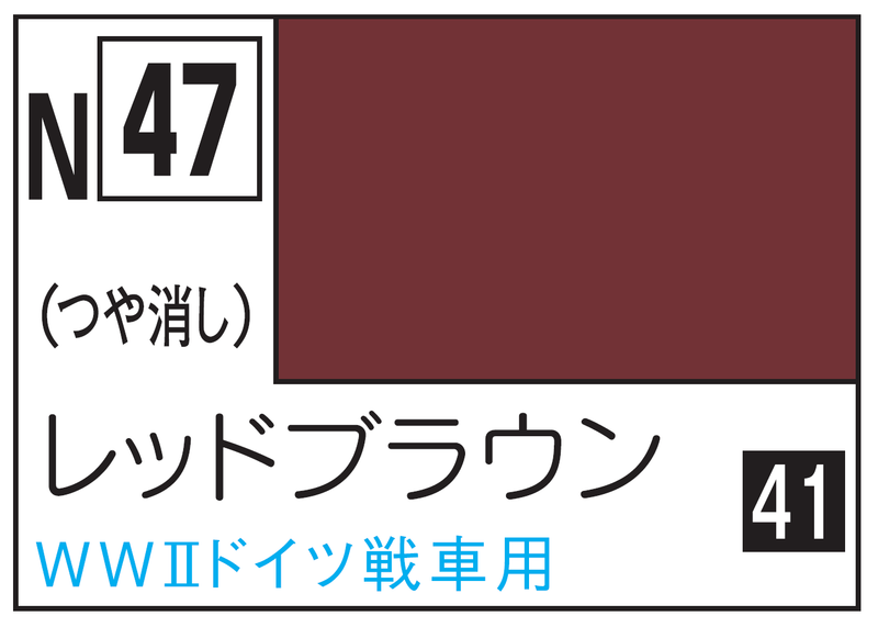 Mr.Hobby Acrysion N47 - Red Brown