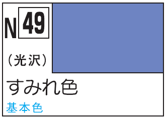 Mr.Hobby Acrysion N49 - Violet