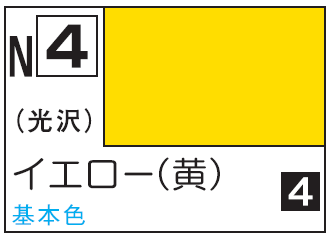 Mr.Hobby Acrysion N4 - Yellow