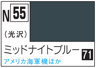 Mr.Hobby Acrysion N55 - Midnight Blue