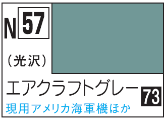 Mr.Hobby Acrysion N57 - Aircraft Gray