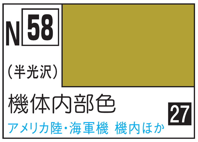 Mr.Hobby Acrysion N58 - Interior Green