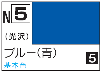 Mr.Hobby Acrysion N5 - Blue