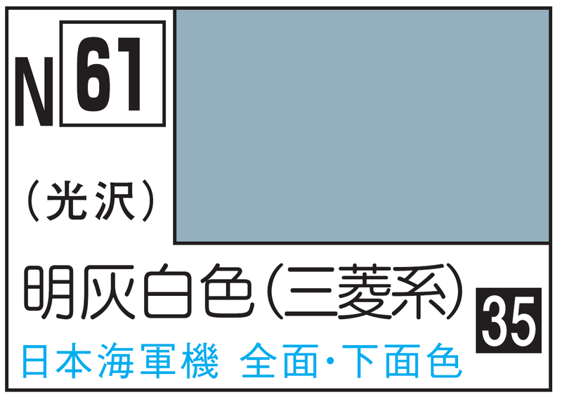 Mr.Hobby Acrysion N61 - IJN Gray (Mitsubishi)
