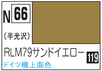 Mr.Hobby Acrysion N66 - RLM79 Sand Yellow