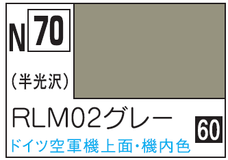 Mr.Hobby Acrysion N70 - RLM02 Gray
