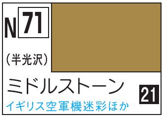 Mr.Hobby Acrysion N71 - Middle Stone