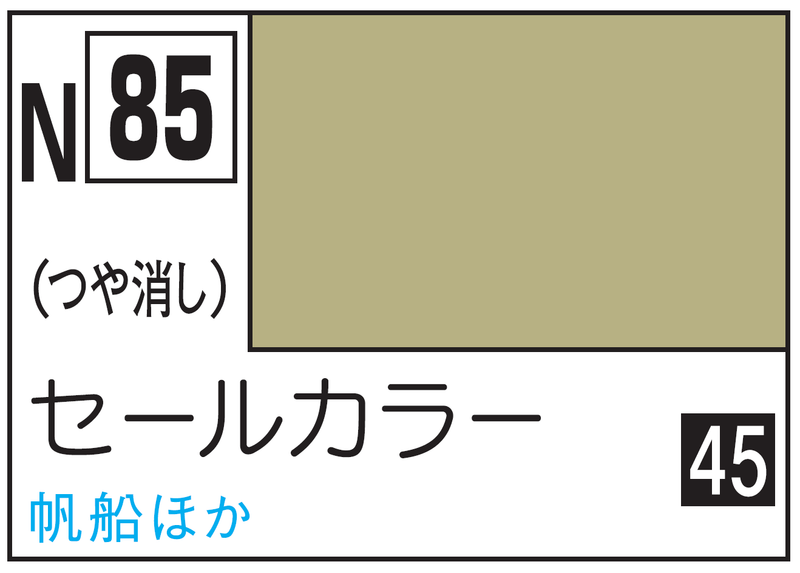 Mr.Hobby Acrysion N85 - Sail Color