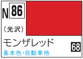 Mr.Hobby Acrysion N86 - Red Madder