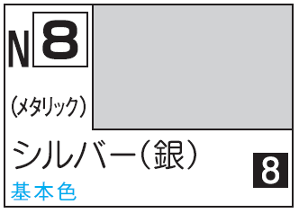 Mr.Hobby Acrysion N8 - Silver