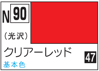 Mr.Hobby Acrysion N90 - Clear Red