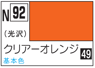 Mr.Hobby Acrysion N92 - Clear Orange