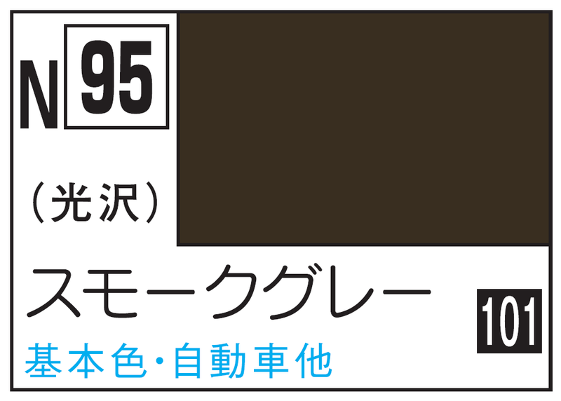 Mr.Hobby Acrysion N95 - Smoke Gray