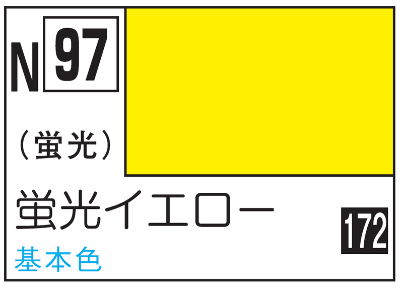 Mr.Hobby Acrysion N97 - Fluorescent Yellow