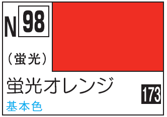 Mr.Hobby Acrysion N98 - Fluorescent Orange