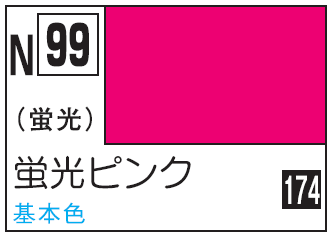 Mr.Hobby Acrysion N99 - Fluorescent Pink