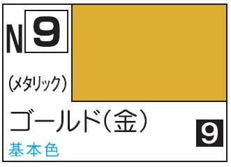 Mr.Hobby Acrysion N9 - Gold