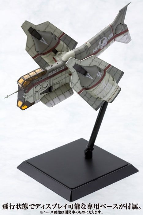 Neon Genesis Evangelion 1/100 Vertical Take-off and Landing Aircraft YAGR-N101