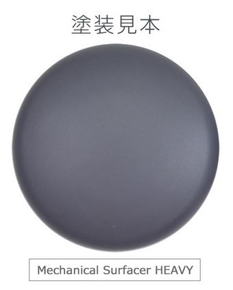 Gaianotes NAZCA NP001 - Mechanical Surfacer Heavy