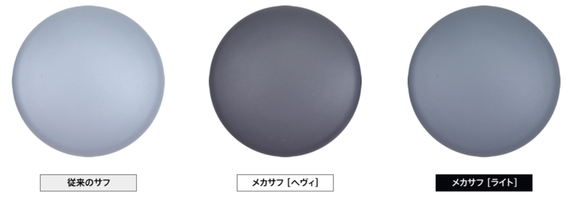 Gaianotes NAZCA NP002 - Mechanical Surfacer Light