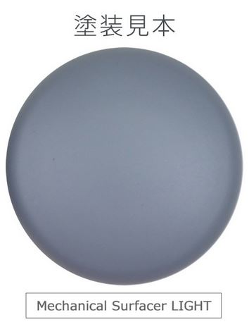 Gaianotes NAZCA NP002 - Mechanical Surfacer Light