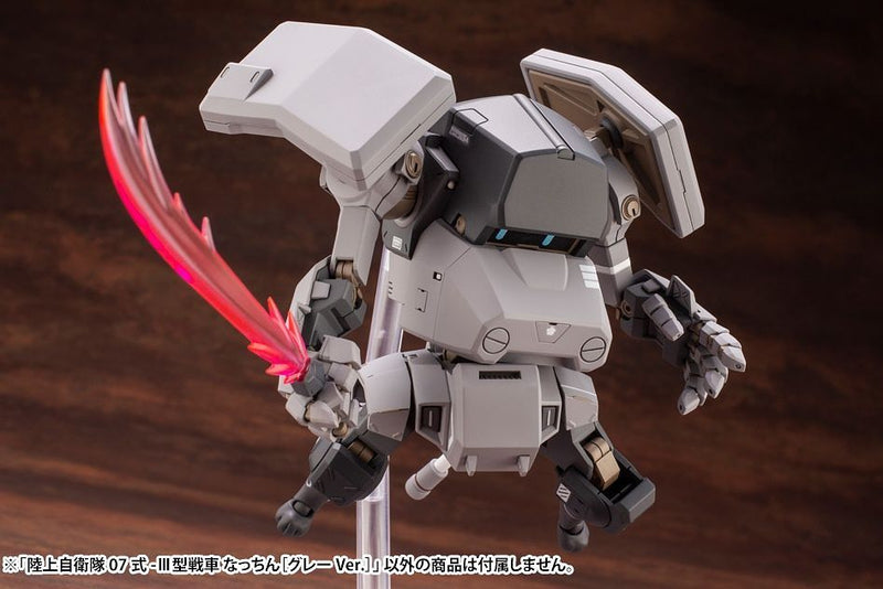 1/35 JGSDF Type 07-III Tank Nacchin Gray Ver.