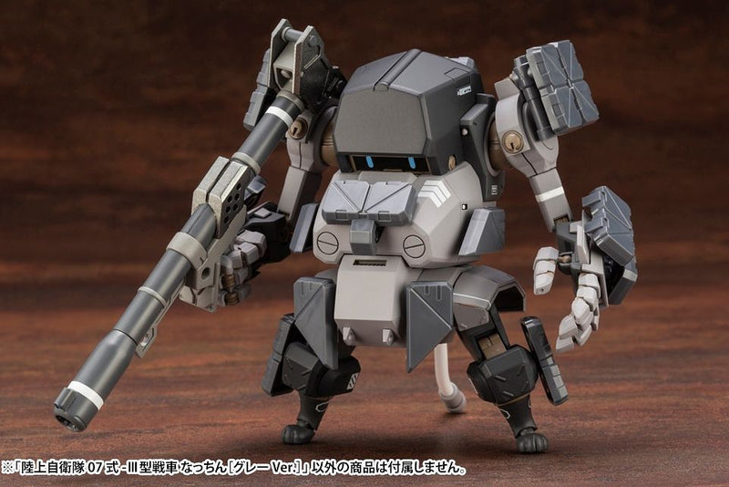 1/35 JGSDF Type 07-III Tank Nacchin Gray Ver.