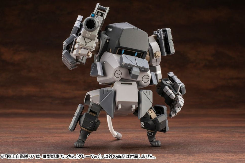 1/35 JGSDF Type 07-III Tank Nacchin Gray Ver.