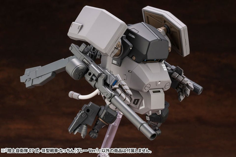 1/35 JGSDF Type 07-III Tank Nacchin Gray Ver.