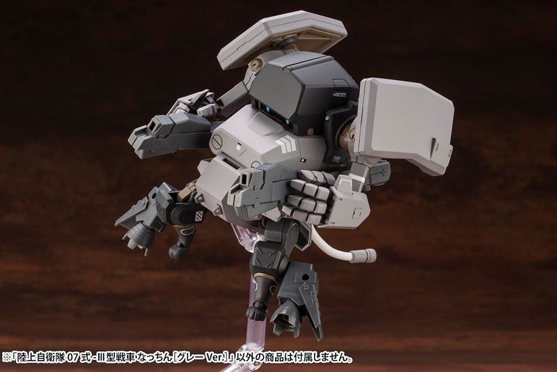 1/35 JGSDF Type 07-III Tank Nacchin Gray Ver.