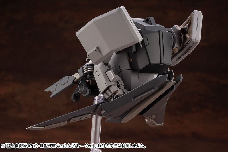 1/35 JGSDF Type 07-III Tank Nacchin Gray Ver.