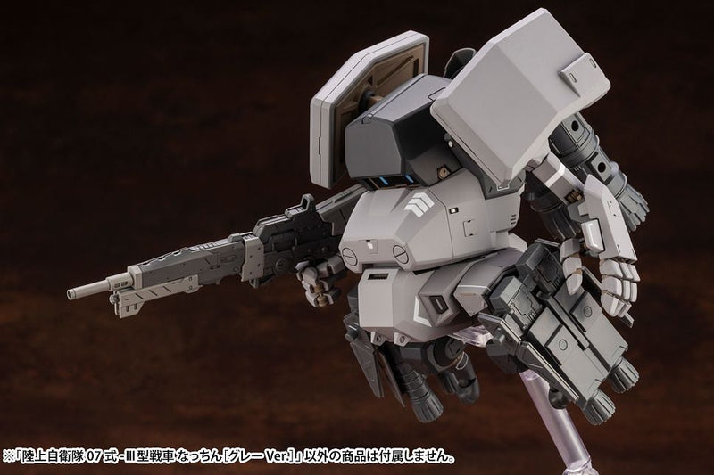 1/35 JGSDF Type 07-III Tank Nacchin Gray Ver.