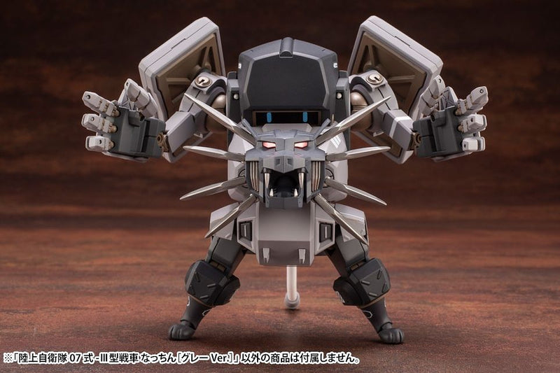 1/35 JGSDF Type 07-III Tank Nacchin Gray Ver.