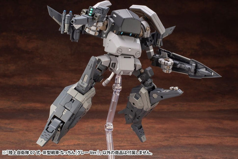 1/35 JGSDF Type 07-III Tank Nacchin Gray Ver.