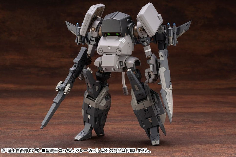 1/35 JGSDF Type 07-III Tank Nacchin Gray Ver.