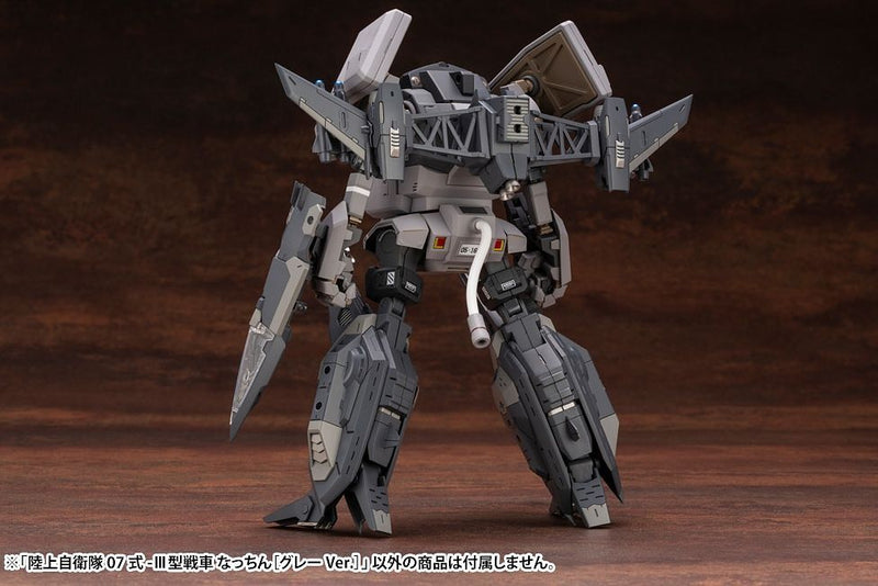 1/35 JGSDF Type 07-III Tank Nacchin Gray Ver.