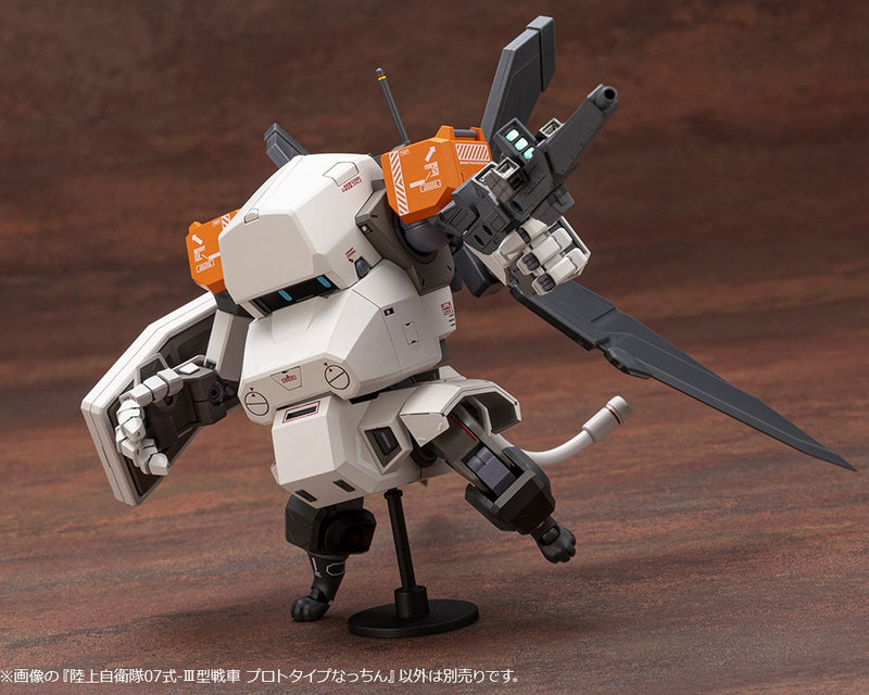 1/35 JGSDF Type 07-III Tank Prototype Nacchin