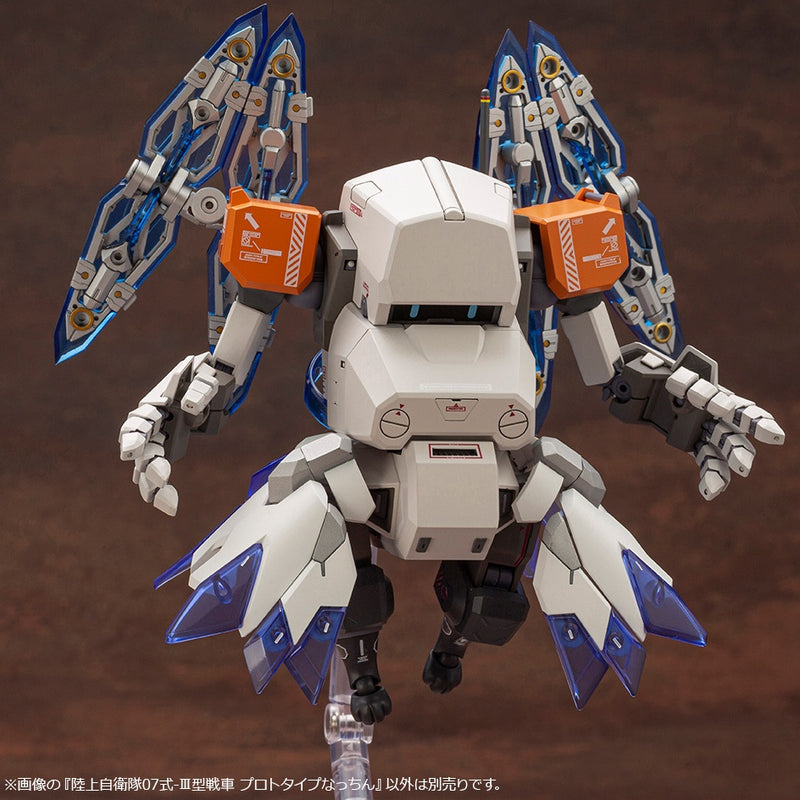 1/35 JGSDF Type 07-III Tank Prototype Nacchin