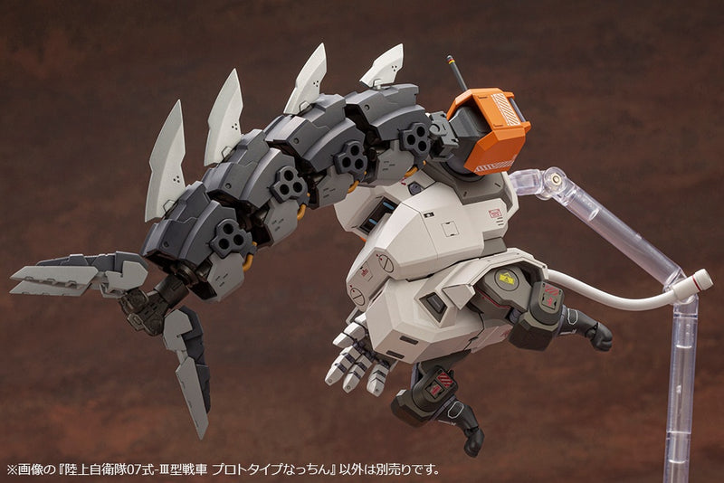 1/35 JGSDF Type 07-III Tank Prototype Nacchin