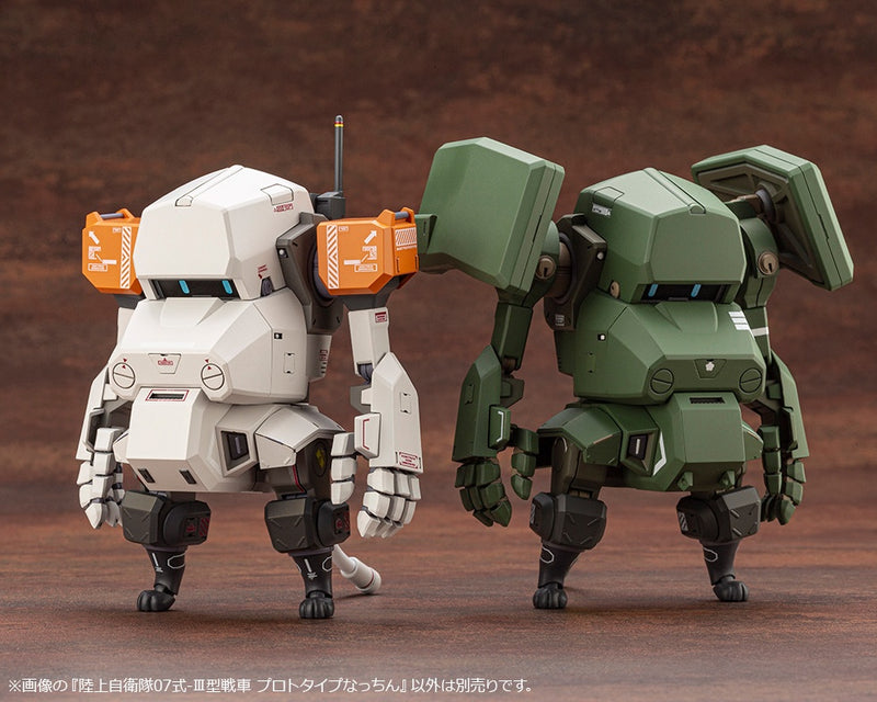 1/35 JGSDF Type 07-III Tank Prototype Nacchin