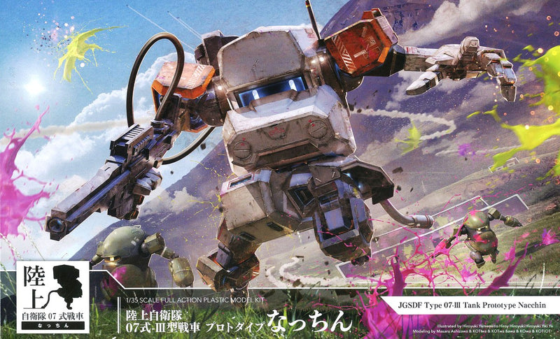 1/35 JGSDF Type 07-III Tank Prototype Nacchin