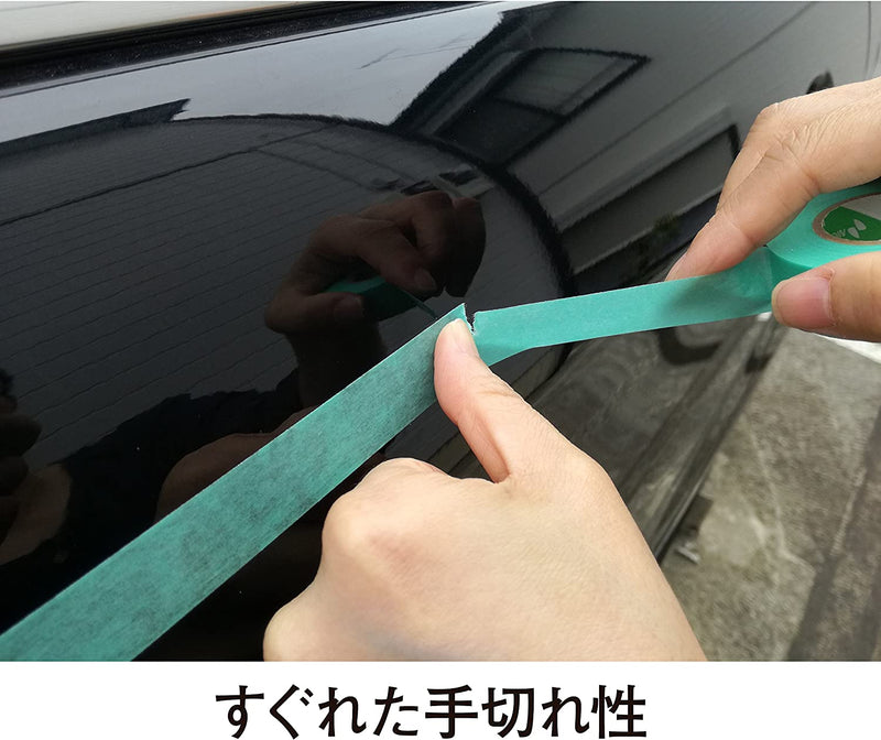 Nichiban Masking Tape No. 222 (15mm x 18m)