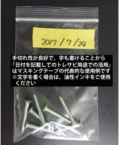 Nichiban Masking Tape No. 227 (15mm x 18m)